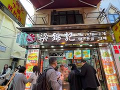 -官也街