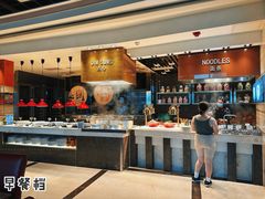 -宁波香格里拉大酒店