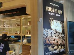 -美滋每客(太原龙湖苏宁百货店)