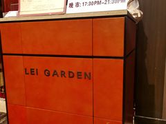 -利苑酒家(华熙国际店)