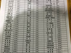 菜单-渝味黄姐火锅(黄泥村店)