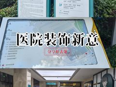 -杭州市上城区彭埠街道社区卫生服务中心