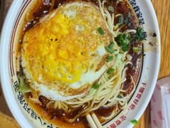 -二娃邓板凳面(解放碑店)