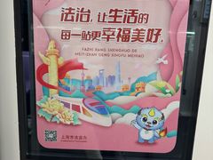 -龙溪路(地铁站)