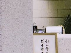 -1/4 ONE QUARTER COFFEE LAB(朝阳大悦城店)