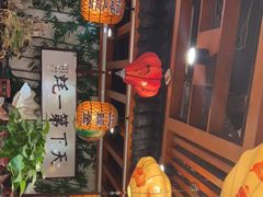 -蠔友汇(皇姑店)