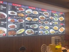 -顾家土菜館