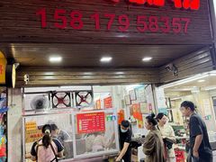 -小吴肠粉
