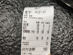 -大自然醉鹅·铁锅火焰鹅(上海联洋店)