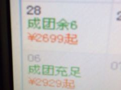 iphone_upload_pic-康师傅私房牛肉面(申虹店)