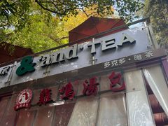 -鸡鸣汤包(红山动物园店)