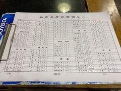 菜单-裕德孚·非遗手切涮羊肉(东直门内大街店)