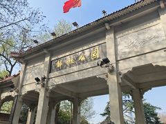 -卢庄(江汉路店)