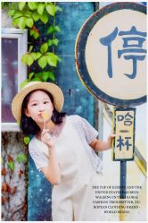 -蜜糖派儿童摄影(青建·太阳岛店)