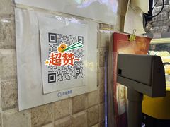 -闻酥园(大慈寺店)