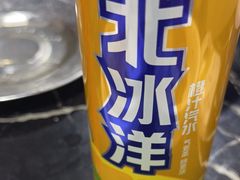 -欣悦坊陈一刀热气羊肉火锅(清真路店)