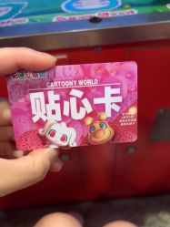 点击看大图 -卡通尼·Safari非洲探索乐园·生日会(金桥国际商业广场店)