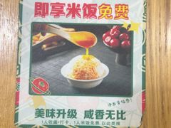 -田波泡椒牛蛙(巴丽新地店)