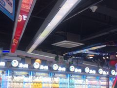-真快活Coohoo Max(银泰创意城店)