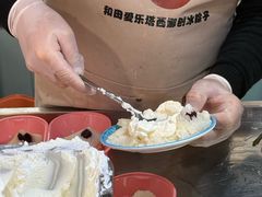 -和田爱乐塔西娜刨冰粽子