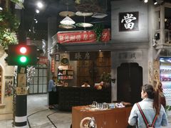 -青岛东方影都融创电影世界