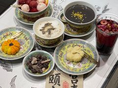 -宫事颐庭·老佛爷贵寿下午茶(颐和园店)