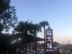 -胖大嫂渔家排档·全海景餐厅(渔村店)