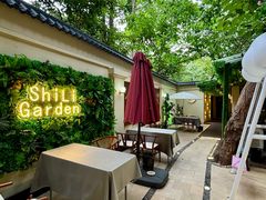 -十里·东湖院子(湖北省博物馆店)