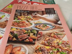 -必胜客(巴沟店)