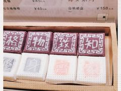 -阮大兴糕团(杭州西湖银泰百货店)