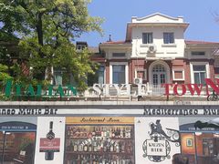 -天津意大利风情旅游区