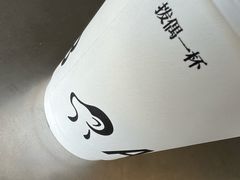 -ALAMB八角杯咖啡(金沙湖大剧院店)