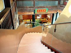 -芸南道·过桥米线(昆明老街旗舰店)