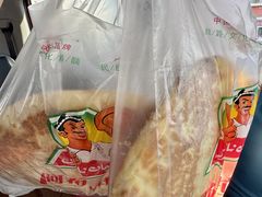 -阿布拉的馕(西北路店)