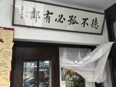 -三味书屋(复兴门内大街店)