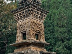 -四门塔风景区