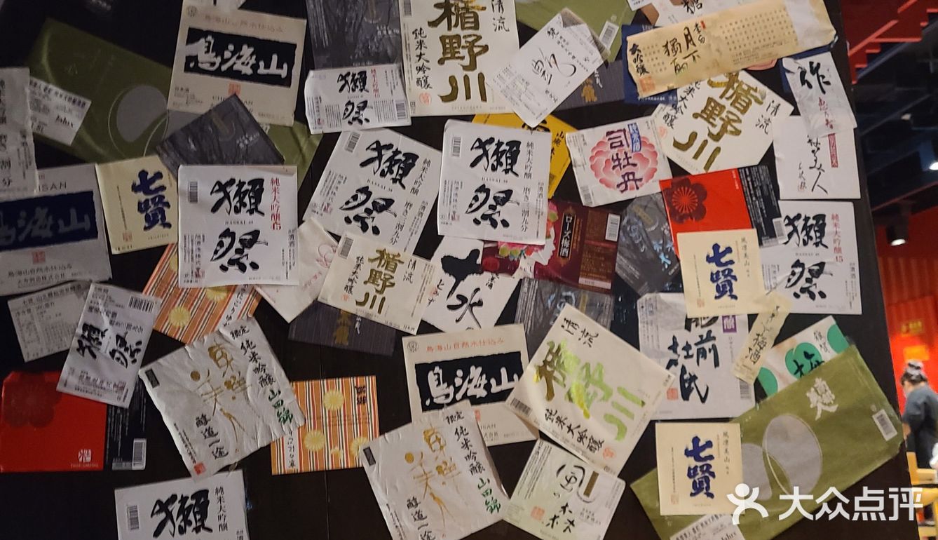 日式烧鸟[加油]