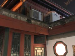 -楚畹园