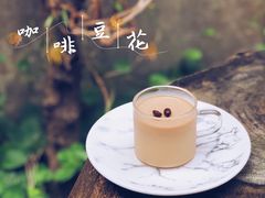 咖啡豆花-微饮cafe