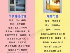 -闽龙广场