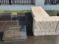 -沈阳“九·一八”历史博物馆