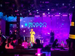 -MOSSO音乐酒吧·live house(南京旗舰店)