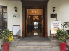 -老洋房花园饭店(绍兴路店)