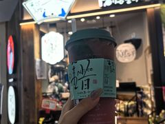 -茶颜悦色(平和堂负一楼店)