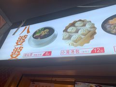 -八婆婆烧仙草(中山路店)