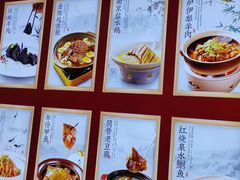 -香山湖渔家大院