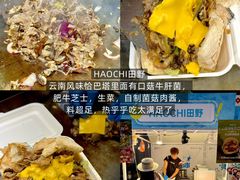 -济南恒隆广场