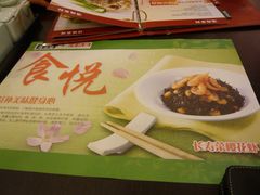 -康师傅私房牛肉面(北京南站店)
