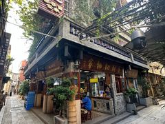 -吴财记面家(大同路店)