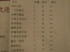 账单-佬肥猫江浙菜(九亭U天地店)